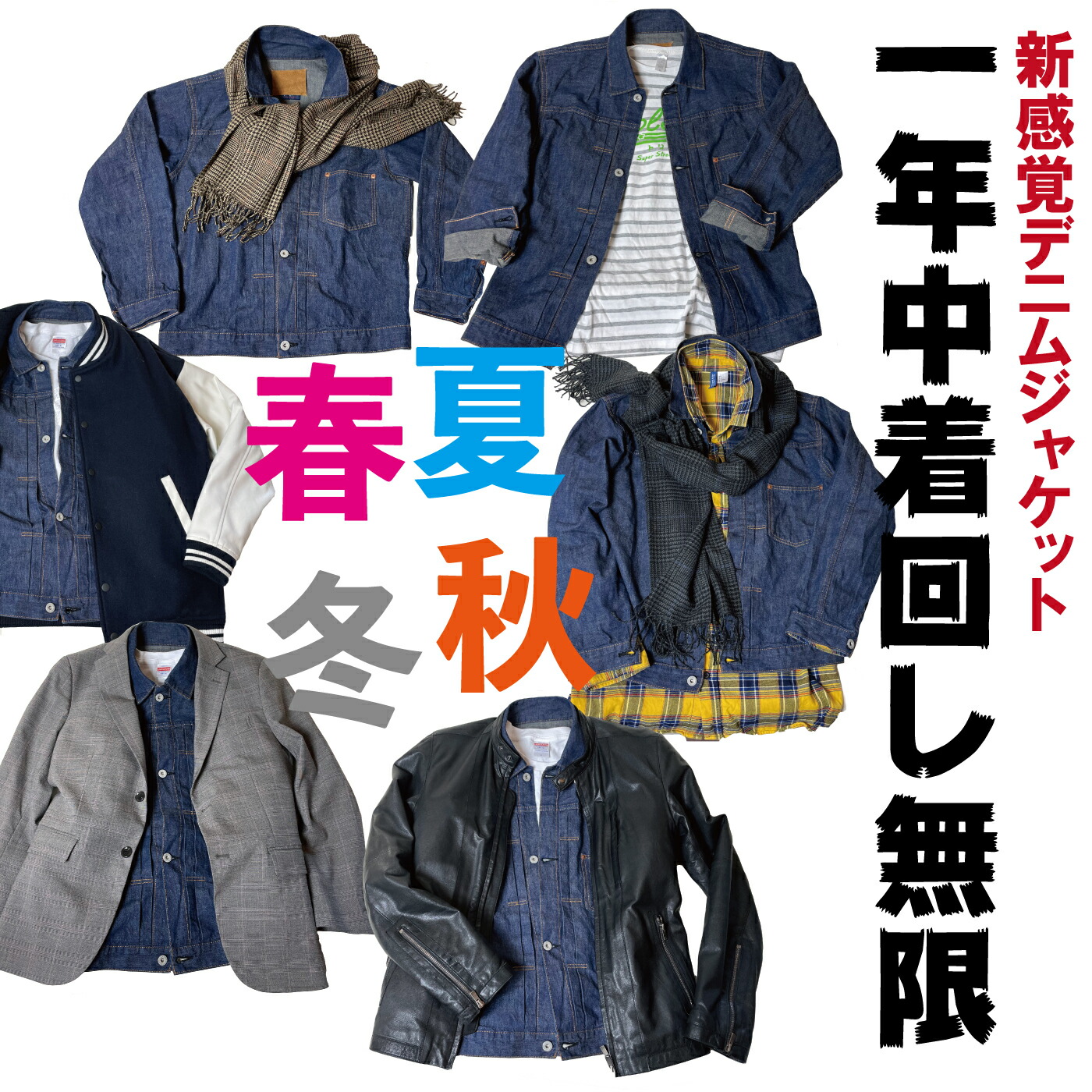 楽天市場 デニムジャケット メンズ Gジャン 1st 大戦モデル ジージャン 10oz インディゴブルー Non Wash トップス Gジャン ジーンズ ファースト オーバーサイズ 大きいサイズ コーデ 白 デニムシャツ 21 Mim 春 夏 秋 冬 レプリカ 復刻版 セットアップ コーヒーばか
