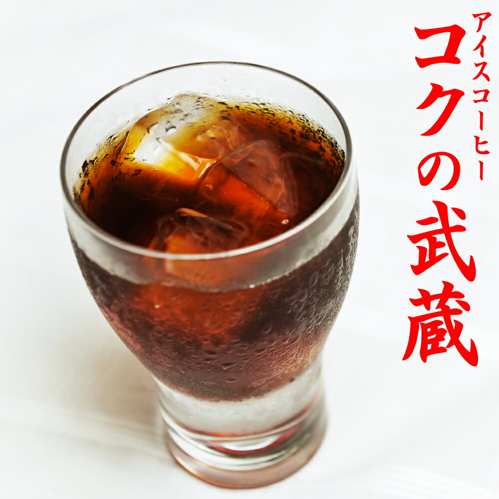 珈琲ひょうろく玉の店 商いものブランド名商品目録