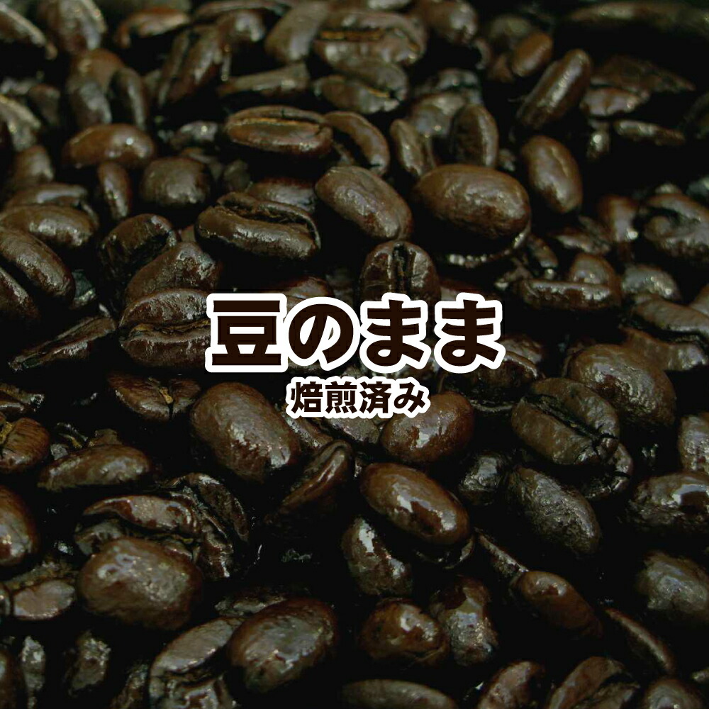 コーヒー豆 深煎り グアテマラ 2kg ほのかに香る柑橘系のシトラスフルーツの香りに豊かなコクとキレ！ グアテマラSHB 深煎り【コーヒー 珈琲豆 業務用】 アラビカ 内祝い 母 日 母の日ギフト2026 花以外 母の日プレゼント 男性 コーヒー粉 こーひー豆 クリスマス 18,212円