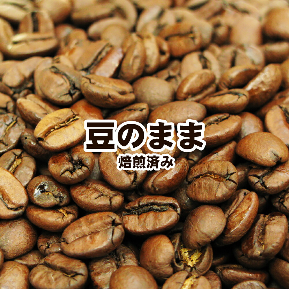 送料無料 コーヒー豆 ブラジル 2kg ナッツのような、甘く香ばしい華やかな香り！ ブラジル・サントス・No.2・スクリーン18M 中煎り【コーヒー 珈琲豆 業務用】 アラビカ 内祝い 母の日ギフト2026 花以外 母の日プレゼント 男性 コーヒー粉 こーひー豆 クリスマス