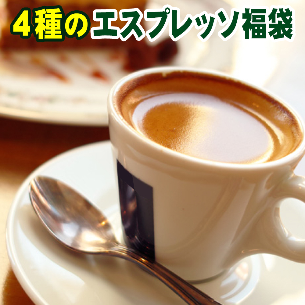 楽天市場】送料無料 台形コーヒーフィルター 2〜4人用 40枚入り