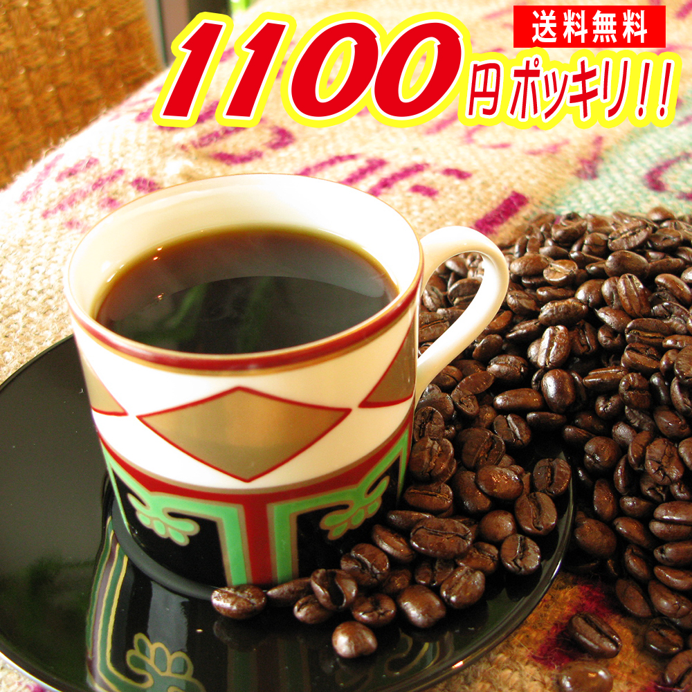 楽天市場】ギフト コーヒー 送料無料 台形コーヒーフィルター 2〜4人用