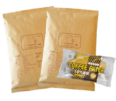 送料無料 カリタ101コーヒーフィルター 1～2人用 100枚入り マンデリン 800g コーヒー豆■インドネシア・スマトラ・マンデリンG１スペシャル■中深煎り【珈琲豆】 レギュラーコーヒー アラビカ豆 コヒー豆 ポイント消化 内祝い 母の日ギフト2026 お礼 お返し グルメ 花以外