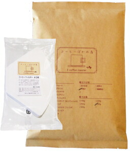 珈琲ひょうろく玉の店 商いものブランド名商品目録
