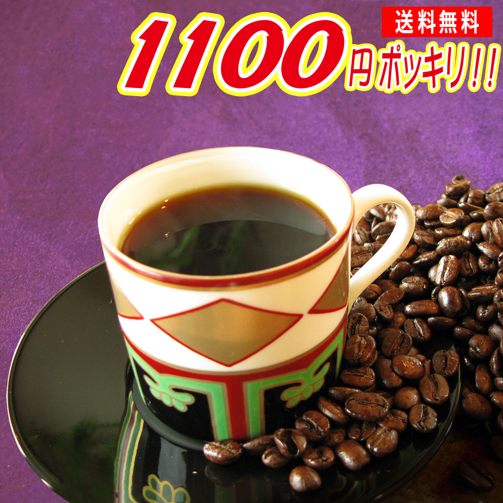 楽天市場】送料無料 台形コーヒーフィルター 2〜4人用 40枚入り コーヒー豆 1.2kg 120杯〜160杯 オリジナル・ブレンド・No,1  甘く華やかな香り！豊かなコク！中煎り コーヒー 珈琲豆 粉 ドリップ レギュラーコーヒー アラビカ ポイント消化 内祝い お返し 父 男性 グルメ  ...