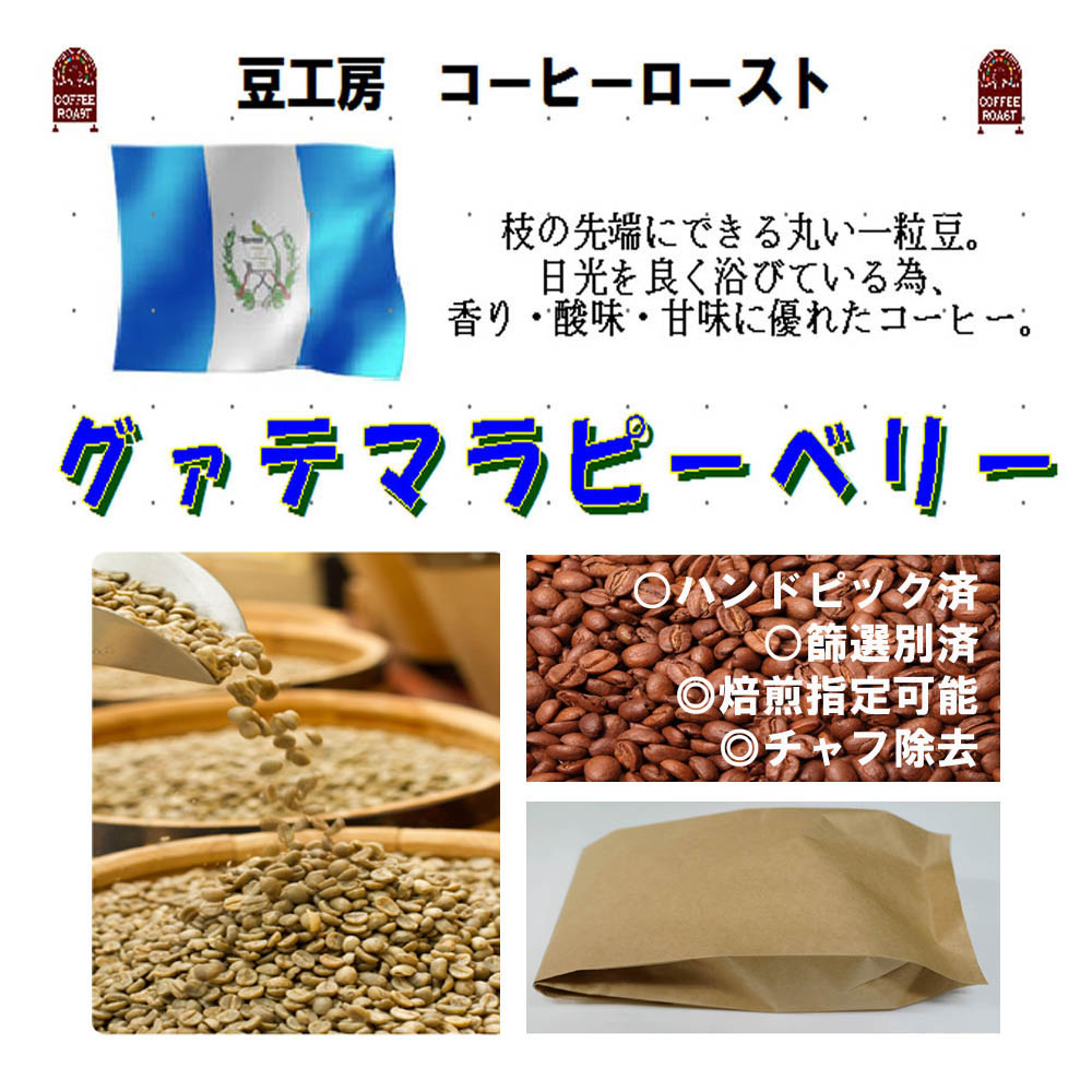 楽天市場】コーヒー豆 送料無料---タンザニア キリマンジャロ キボーAA