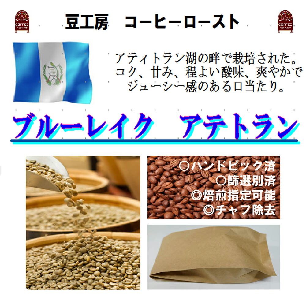 楽天市場】東ティモール 有機栽培豆100％ 生豆500g ---コーヒー