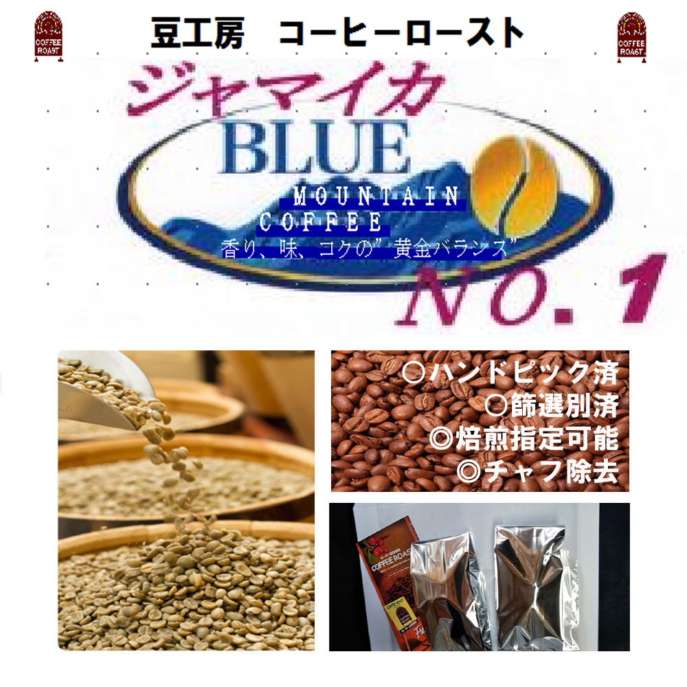 楽天市場】コーヒー豆 送料無料---タンザニア スノートップ 生豆500ｇ