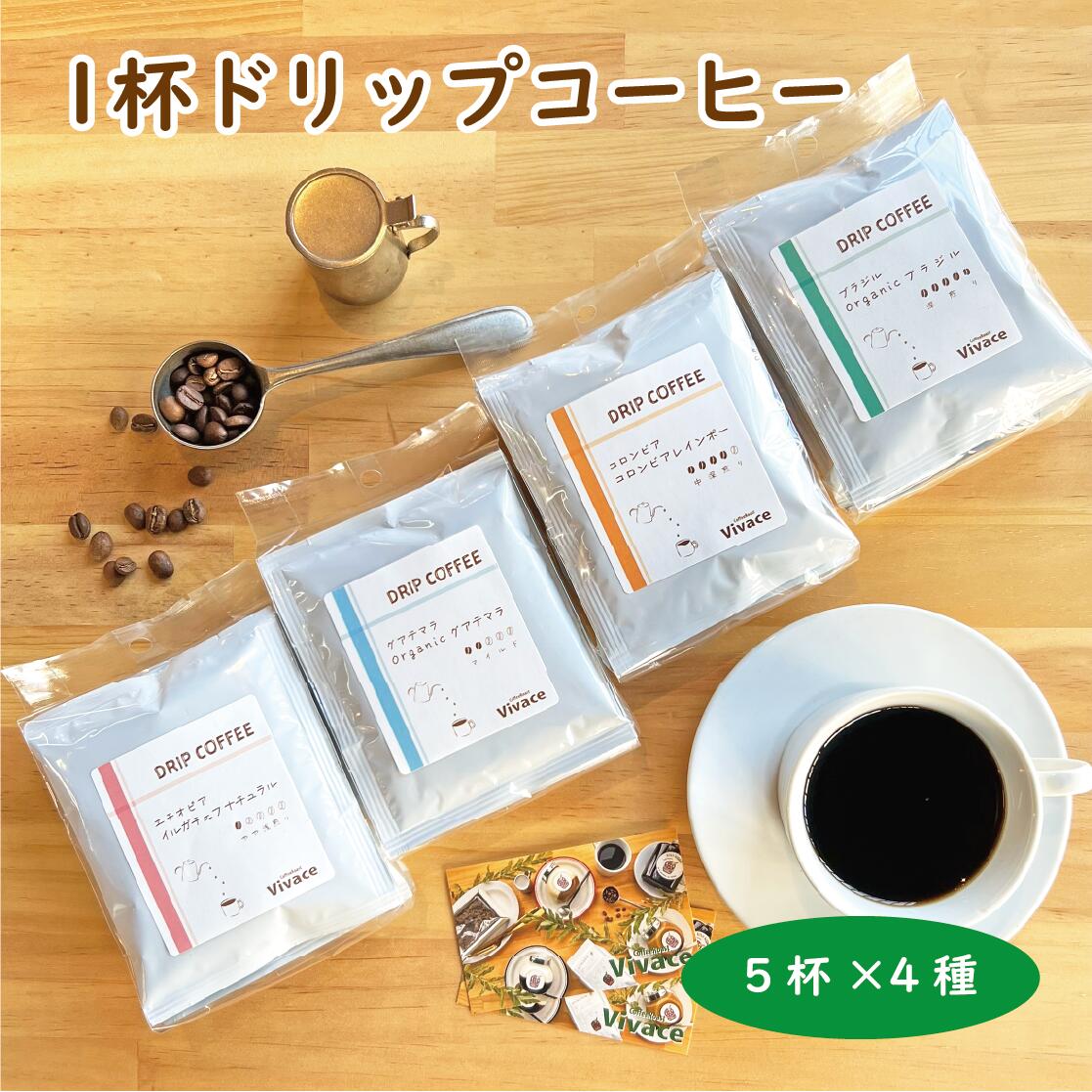 楽天市場】【お得BOX】 ドリップパック 60袋 ／ 自家焙煎 ドリップ