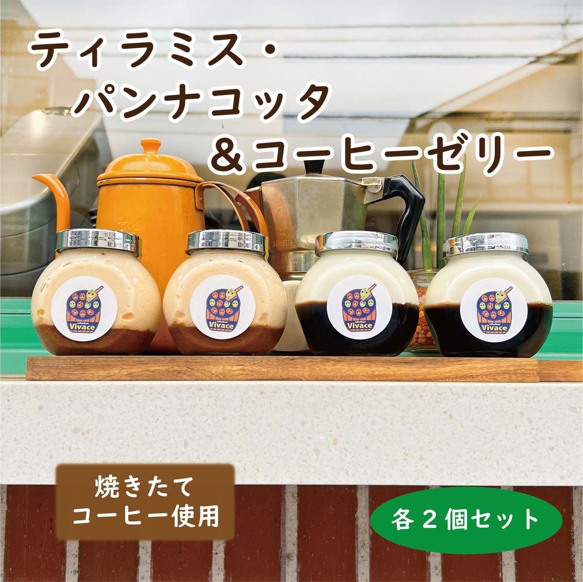 楽天市場】バレンタイン 2026 北海道 羊蹄山 名水 珈琲ゼリー 詰合せ 6