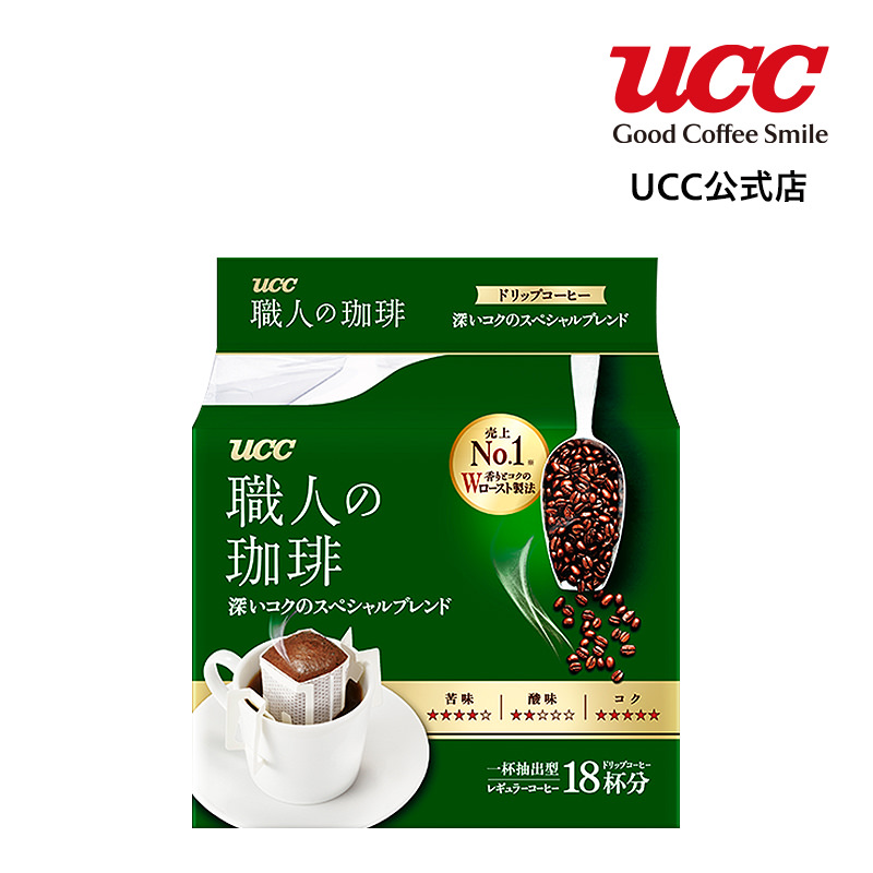 楽天市場 Ucc公式コーヒー 職人の珈琲 深いコクのスペシャルブレンド 7g 18杯 ドリップコーヒー Ucc公式オンラインストア