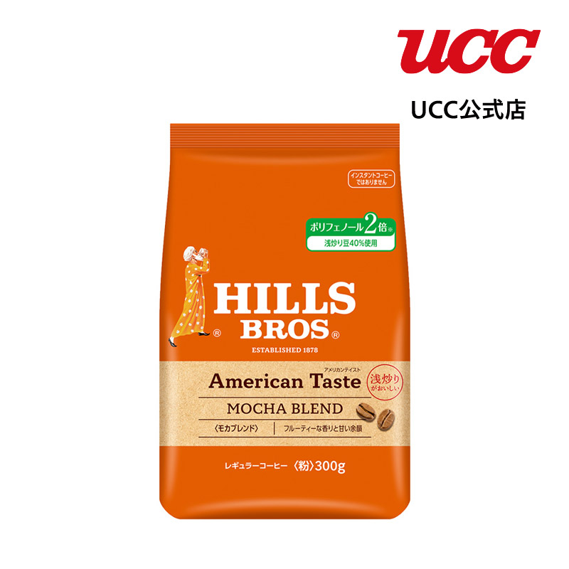 楽天市場】UCC ヒルス (HILLS) ハーモニアス ブルーマウンテンブレンド