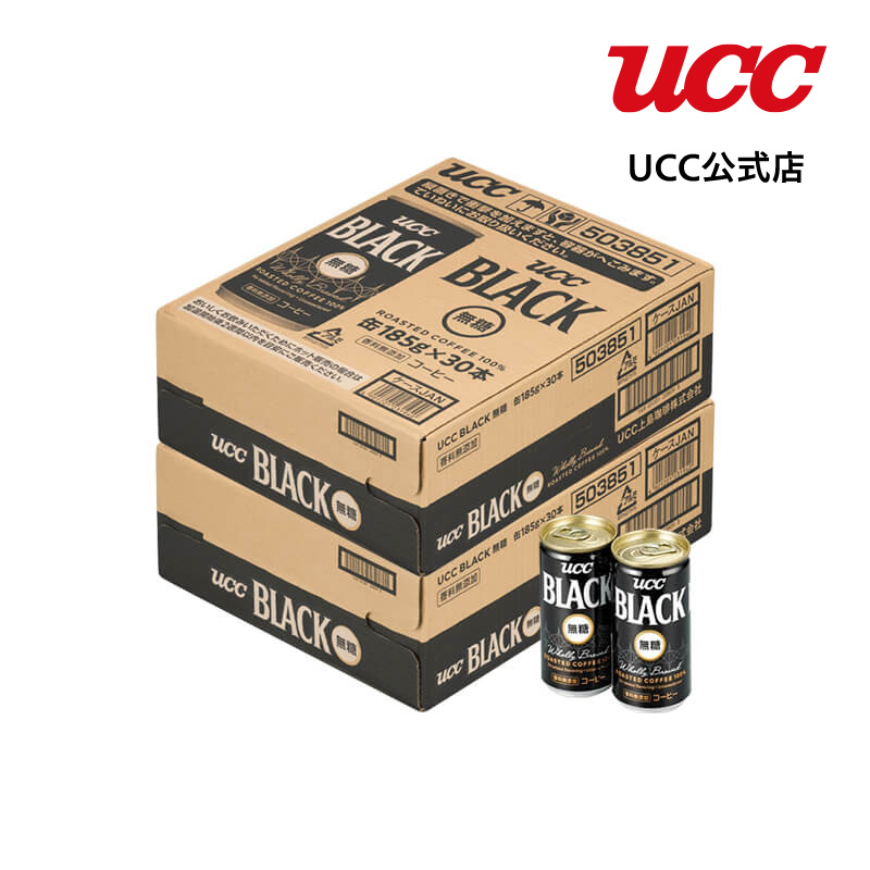 絶品】 UCC BLACK無糖 缶 185g ×60本 30本×2箱 vorsfelde-