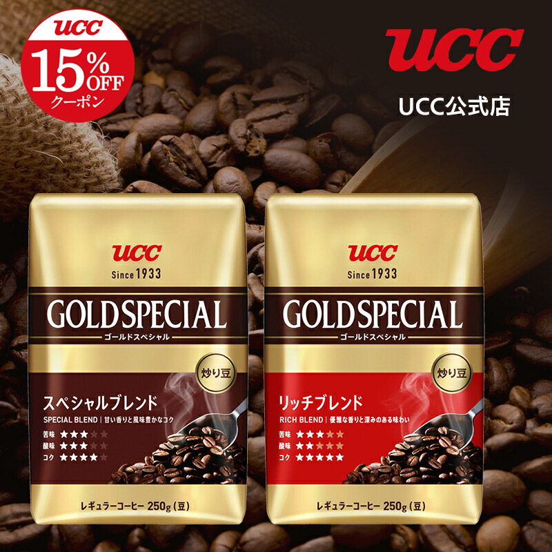 UCCコーヒー。マイルドブレンド250g✕5袋 - 酒