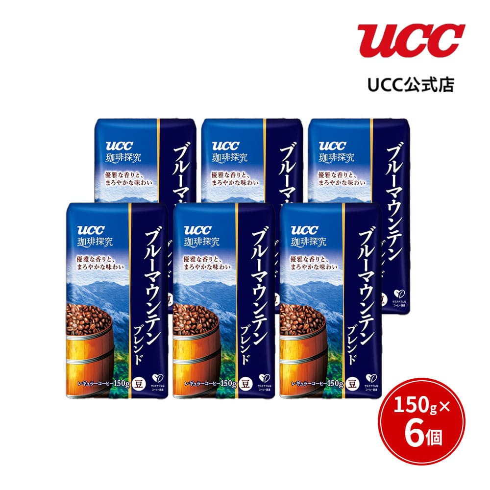 楽天市場】UCC 珈琲探究 ブルーマウンテンブレンド 真空パック
