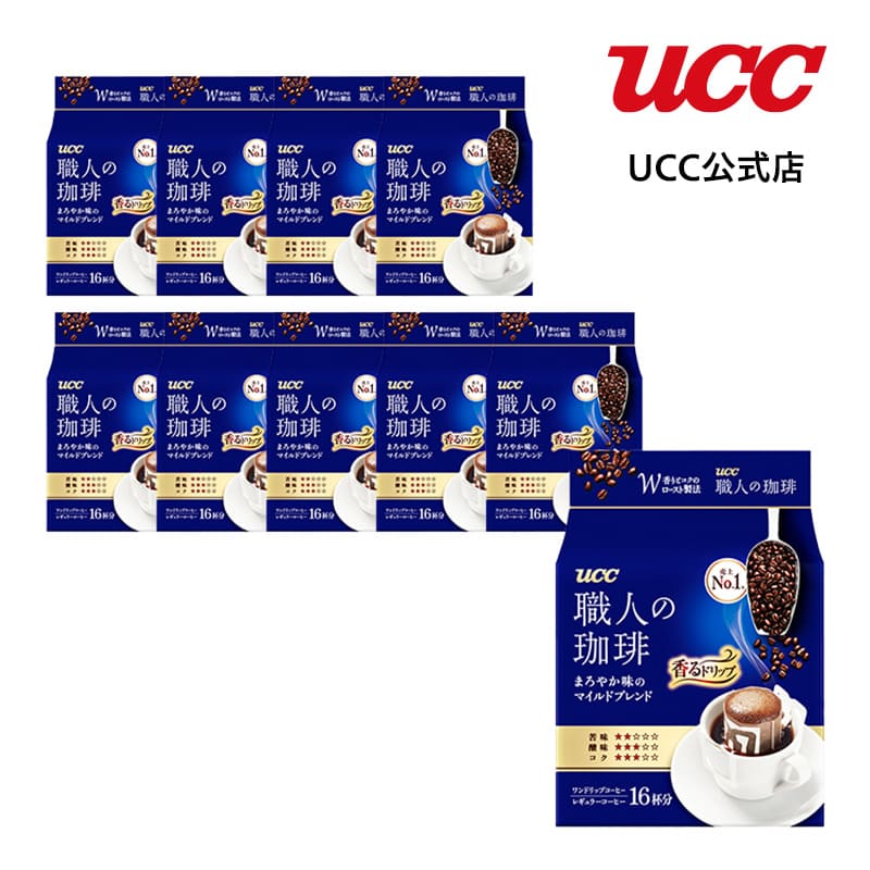楽天市場】【アウトレット】UCC 職人の珈琲 深いコクの
