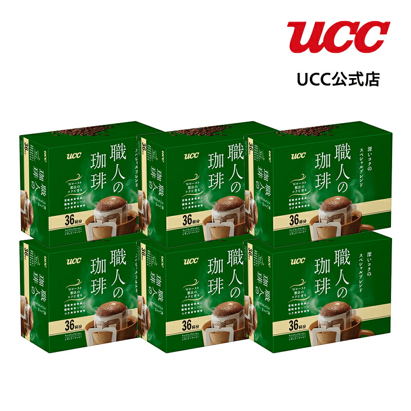 楽天市場】UCC 職人の珈琲 ワンドリップコーヒー 深いコクのスペシャル