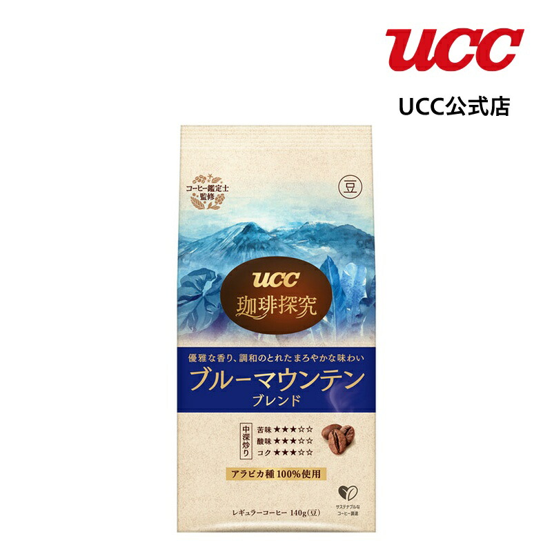 楽天市場】UCC 珈琲探究 ブルーマウンテンブレンド 真空パック