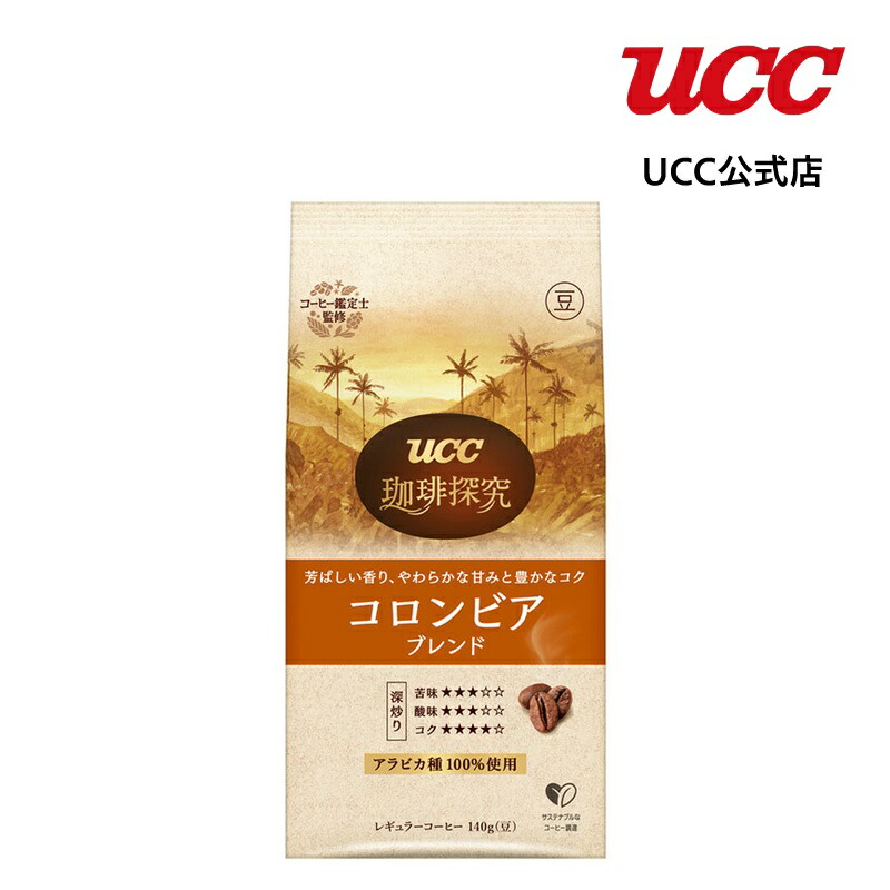 UCCブレンドコーヒーグランゼリッチ500g×6袋 コーヒー
