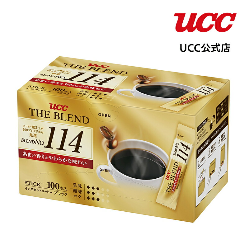 楽天市場】UCC ザ・ブレンド 117 スティック インスタントコーヒー 2g