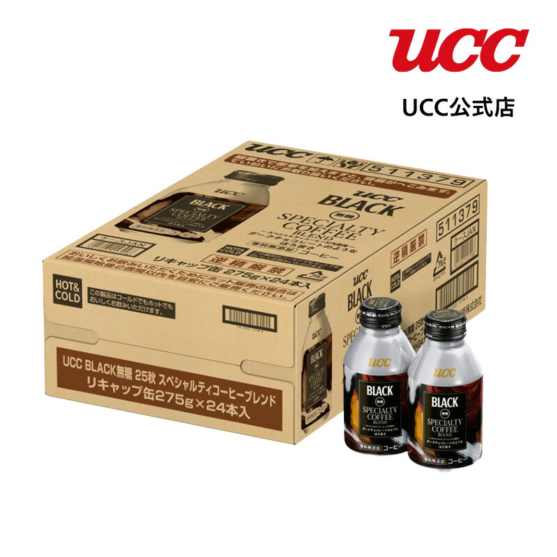 楽天市場】UCC BLACK無糖 黒の余韻 R缶(375g×24本入)【UCC ブラック