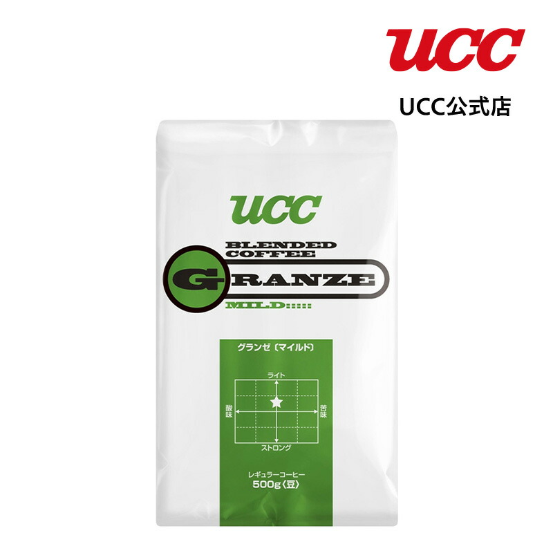 楽天市場】UCC グランゼ ストロングアイスコーヒー 500g（豆） granze