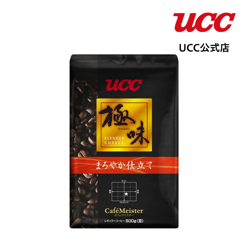 楽天市場】UCC カフェマイスター 国産備長炭 炭焼珈琲豆 500g（豆