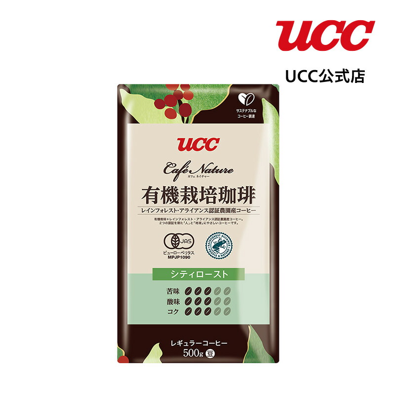 楽天市場】UCC グランゼ ストロング 500g（豆） granze 業務用 : UCC