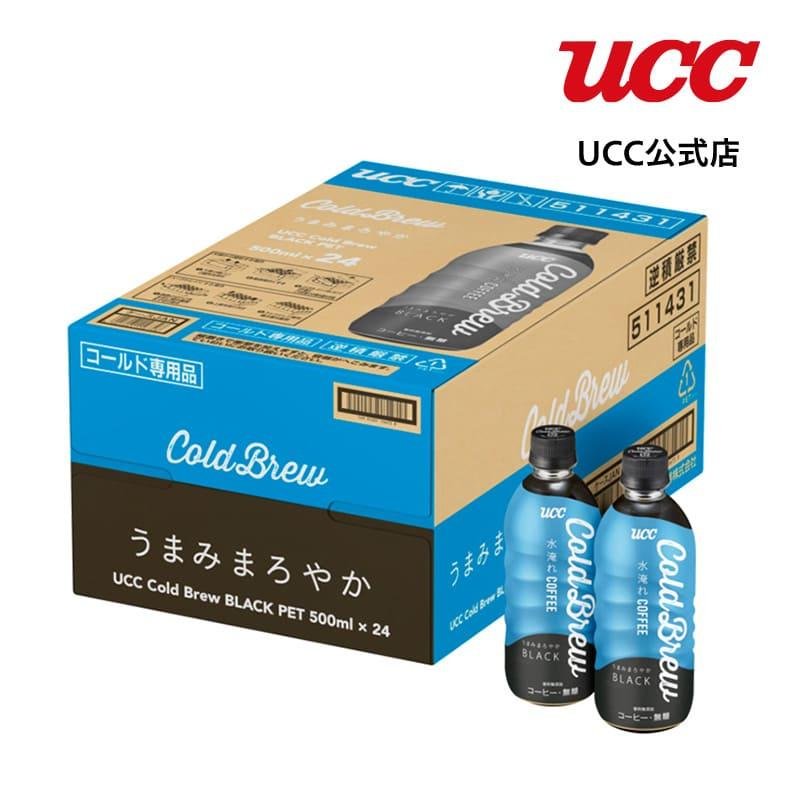 楽天市場】【定期初回3,079円】【ケース】UCC TOTONOU by BLACK無糖
