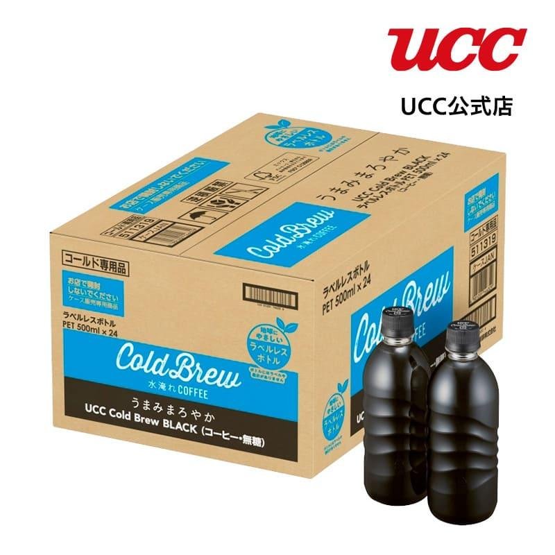 楽天市場】【定期初回3,079円】【ケース】UCC TOTONOU by BLACK無糖