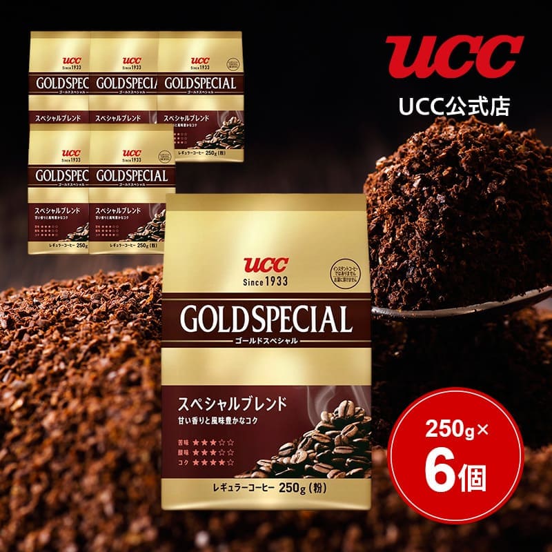 楽天市場】UCC ヒルス (HILLS) スペシャルブレンド 500g （粉） : UCC
