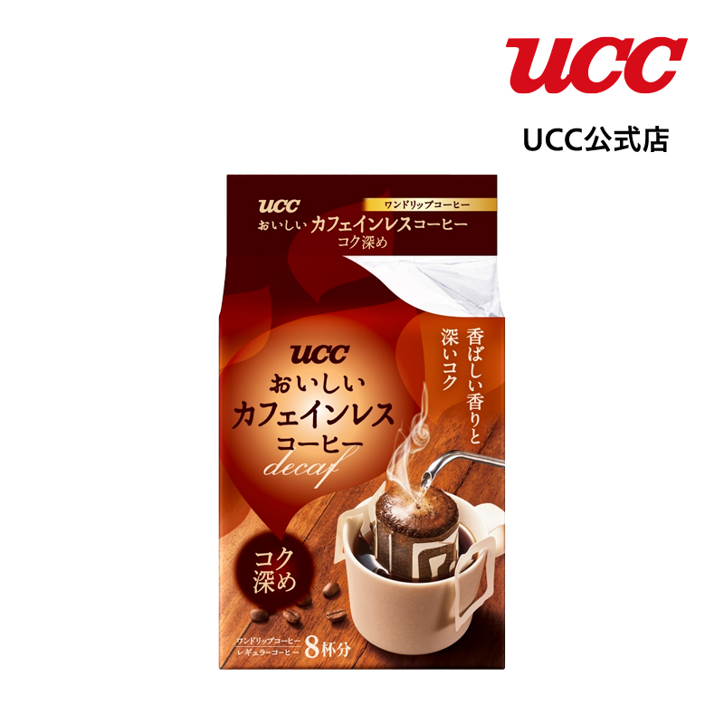 【楽天市場】【まとめ買いで最大15倍】UCC おいしいカフェイン 