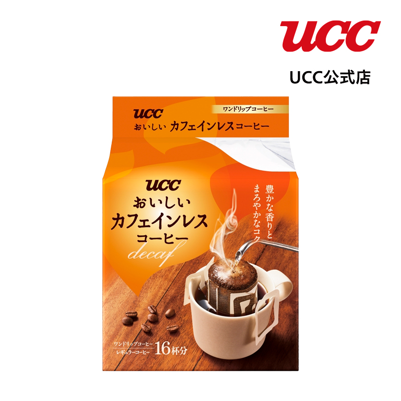 【楽天市場】UCC おいしいカフェインレスコーヒー ワンドリップ 