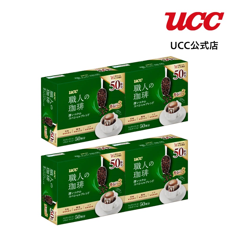 贈答品 お値下げ不可 UCC ブルーマウンテンブレンド 45gx4本