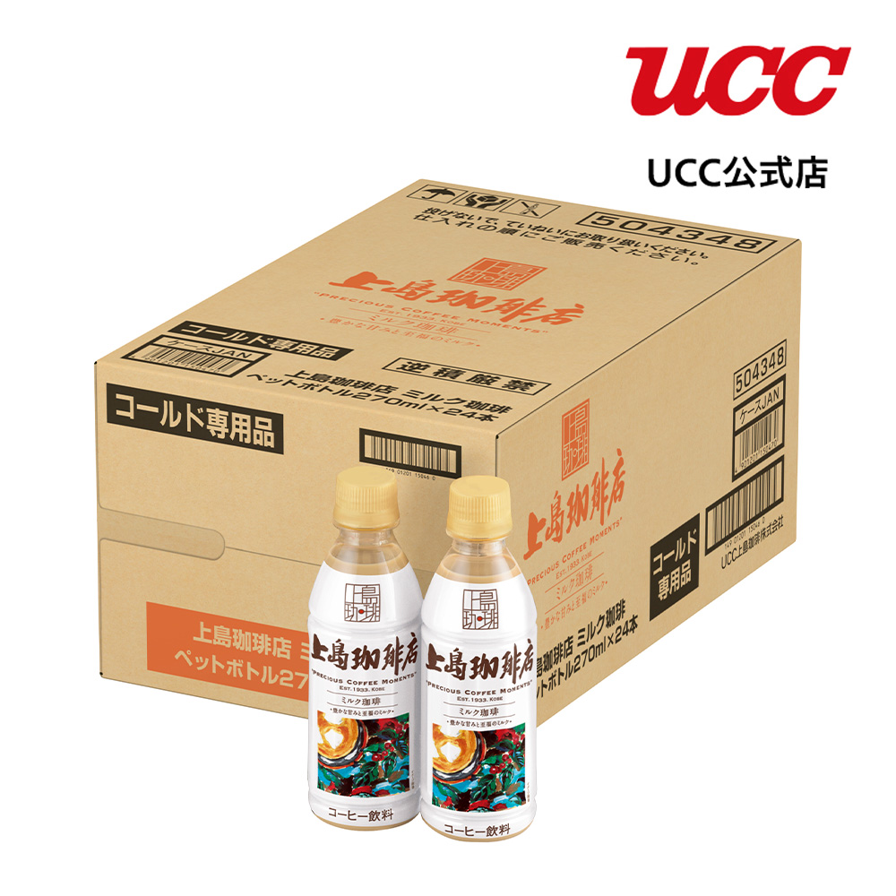 【楽天市場】【ケース】UCC 上島珈琲店 黒糖入りミルク珈琲