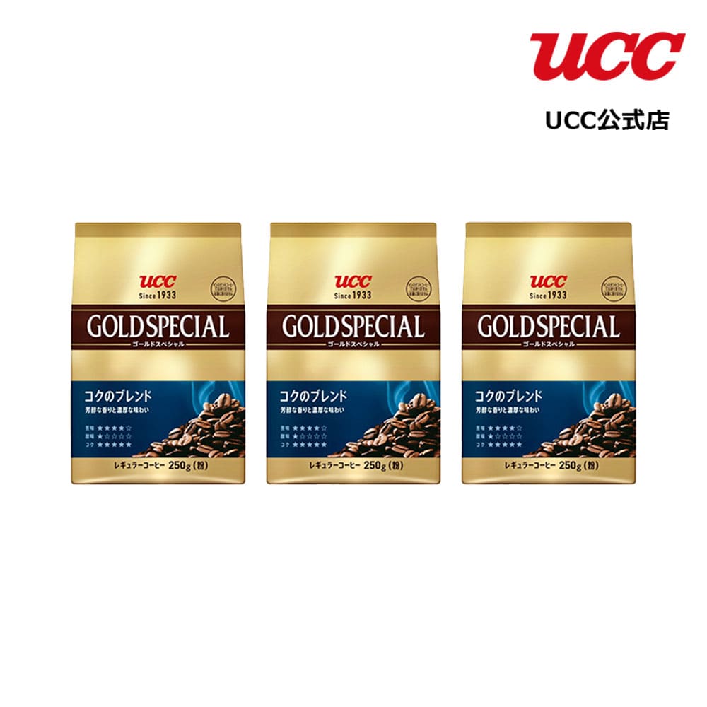 EC限定】UCC ゴールドスペシャル リッチブレンド 1000g （粉