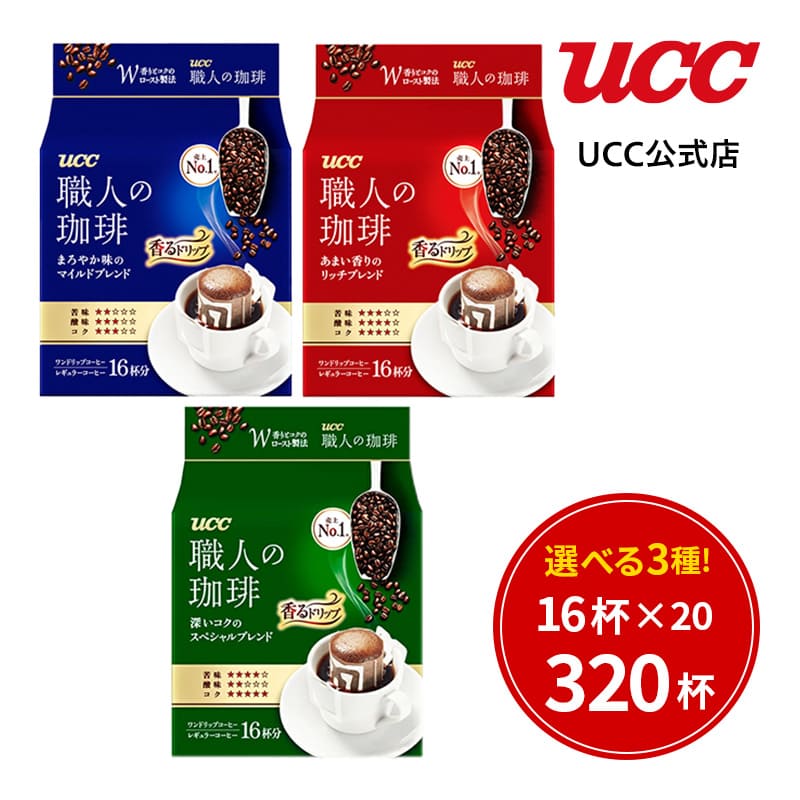 楽天市場】UCC 珈琲探究 ブルーマウンテンブレンド 真空パック