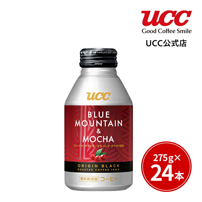 楽天市場 Ucc公式コーヒー ユーシーシー ブラック Ucc Black 無糖 缶 185g 30本 Ucc公式オンラインストア