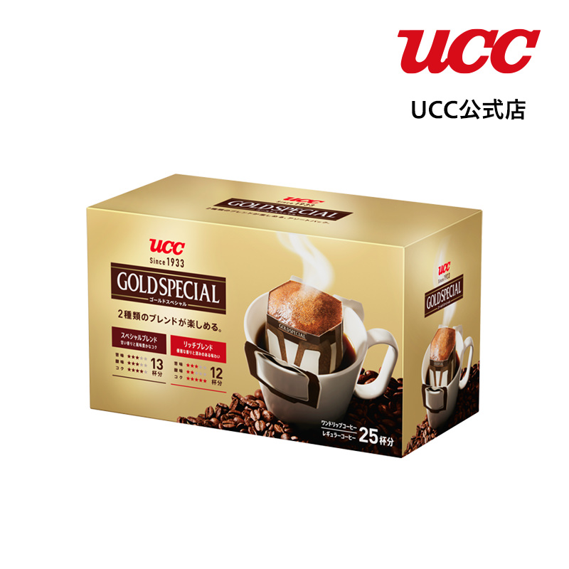 楽天市場】UCC コーヒー福袋 レギュラーコーヒー（ワンドリップ）＜数量限定＞ : UCC公式オンラインストア