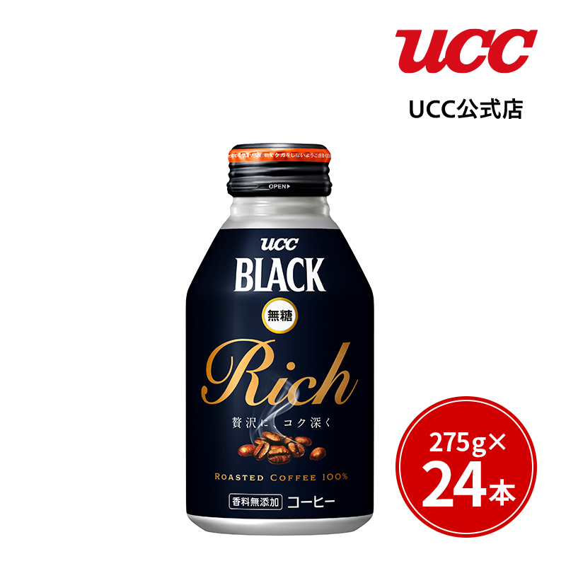 【楽天市場】【限定販売】UCC BLACK無糖 COFFEE CREATION缶