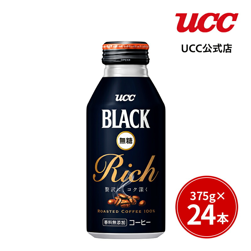 市場 UCC ストレートティー 紅茶の時間