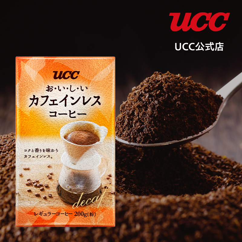 UCC おいしいカフェインレスコーヒー レギュラーコーヒー 160g×3個