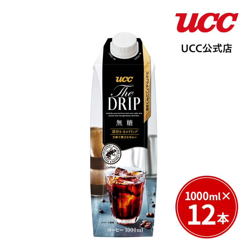 ○手数料無料!! 倍倍ストア +5% 19日23:59まで UCC COLD BREW LATTE ペットボトル 500ml×24本  materialworldblog.com