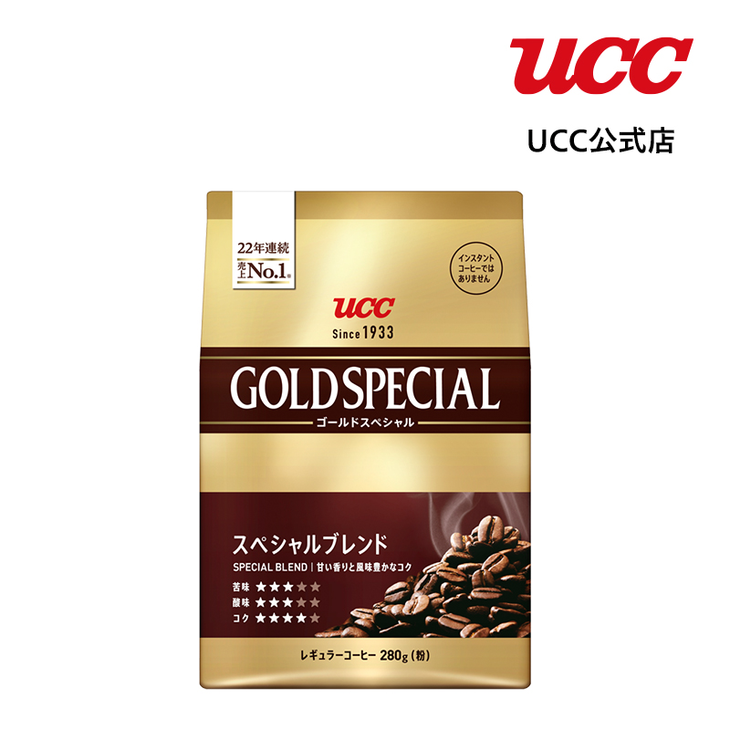 破格値下げ】 UCC ゴールドスペシャル GOLD SPECIAL スぺシャルブレンド SAP レギュラーコーヒー 粉 280g  www.servitronic.eu