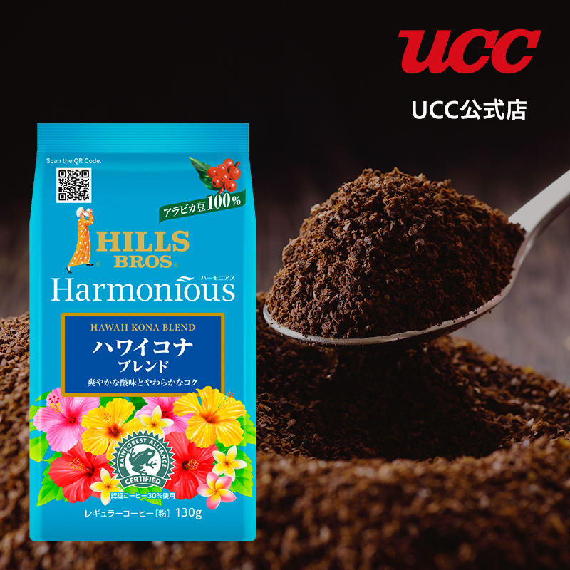 【楽天市場】UCC ヒルス (HILLS) ハーモニアス ブルーマウンテン