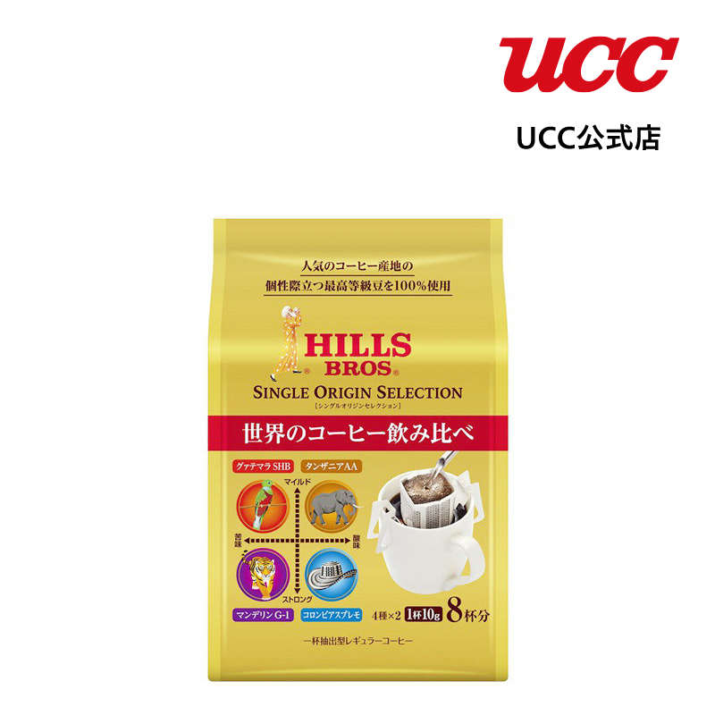 楽天市場】【アウトレット】UCC BEANSROASTERS インスタントコーヒー袋 インスタントコーヒー 150g【賞味期限 2023/3/26】  : UCC公式オンラインストア