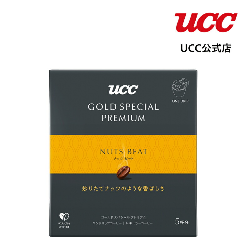 楽天市場】【アウトレット】UCC BEANSROASTERS インスタントコーヒー袋 インスタントコーヒー 150g【賞味期限 2023/3/26】  : UCC公式オンラインストア