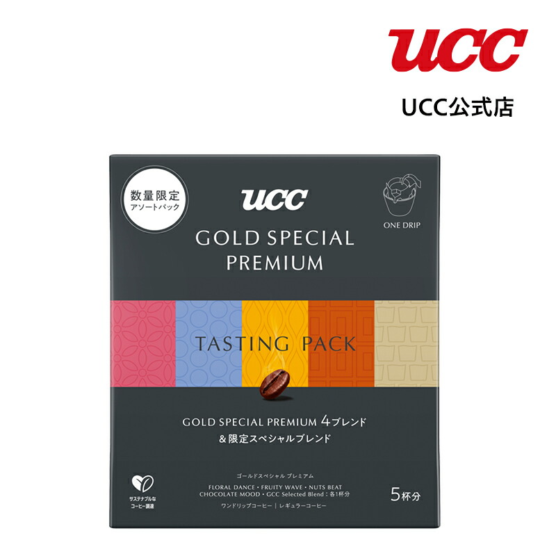 スーパーセール UCC GOLD SPECIAL PREMIUM ドリップコーヒー チョコレートムード 5杯×3個 gts.com.pe