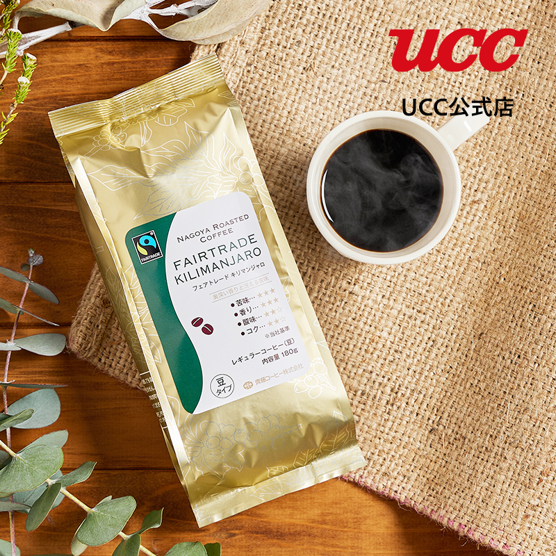 UCC上島珈琲　レギュラーコーヒー　コーヒー豆　8種類　100g×8袋セット ueshima-roasted-beans-time-to-