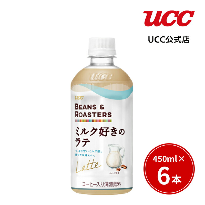 【楽天市場】【まとめ買いで最大15倍】UCC ビーンズアンド